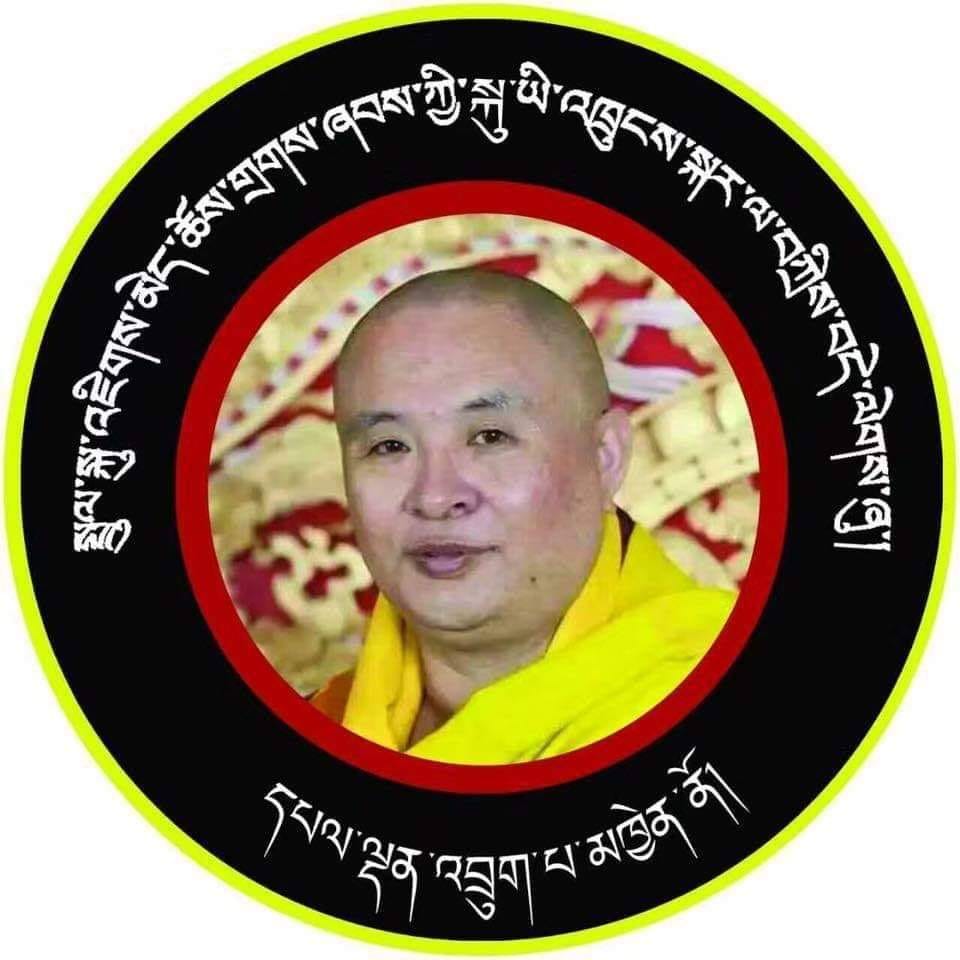 His Holiness Chabjee